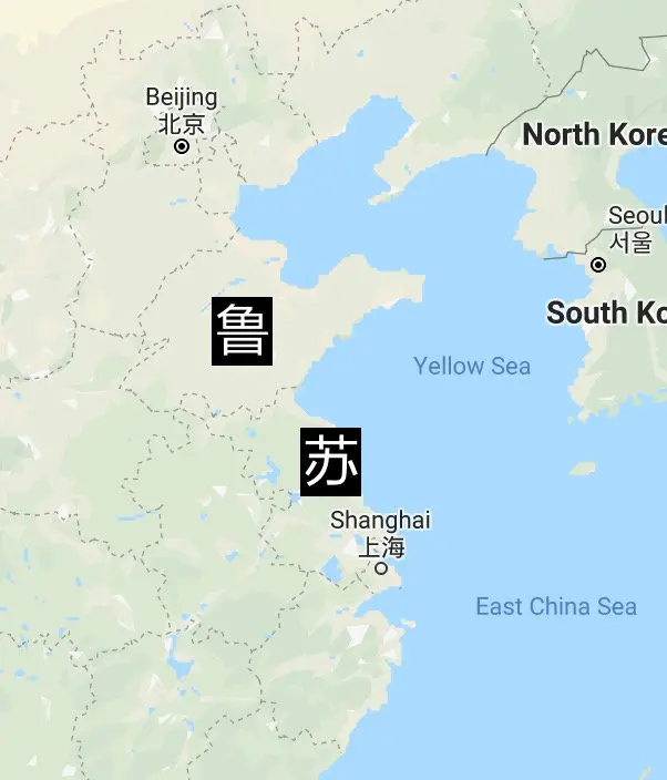 (弥天大雾)