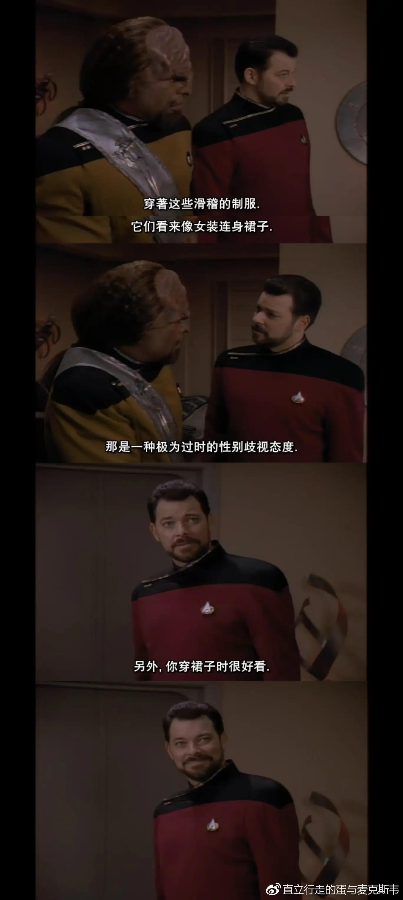 Worf 和 Riker